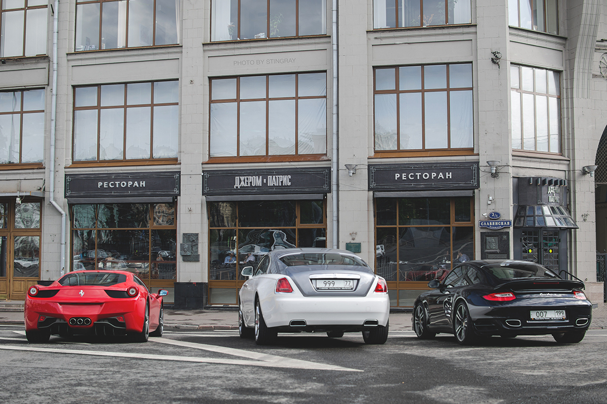 Moscow Supercars